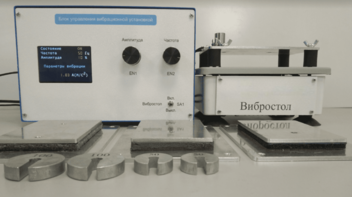 Комплект лабораторного оборудования «Исследование способов защиты от производственной вибрации» - fgospostavki.ru - Дмитров