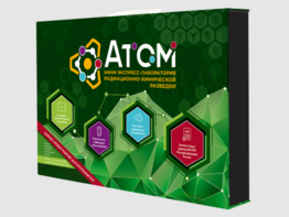 Мини-экспресс-лаборатории радиационно-химической разведки - fgospostavki.ru - Дмитров