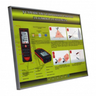 Учебный стенд электрифицированный "Устройство и принцип работы лазерного дальномера" - fgospostavki.ru - Дмитров