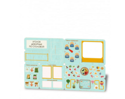 «Главный по столовой» - Дидактическая настенная панель - fgospostavki.ru - Дмитров