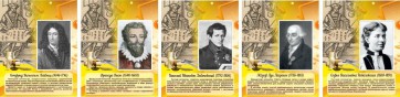 Стенд "Портреты великих русских математиков" - fgospostavki.ru - Дмитров