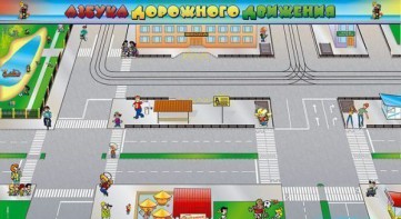 Доска магнитно-маркерная панорамная "Азбука дорожного движения" - fgospostavki.ru - Дмитров