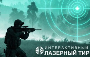 Ноутбук с установленным ПО "Стрелковый АС" - fgospostavki.ru - Дмитров