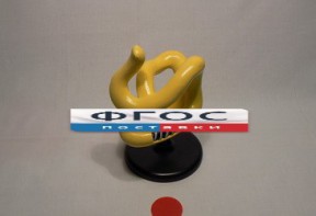 Модель "Молекула белка" - fgospostavki.ru - Дмитров