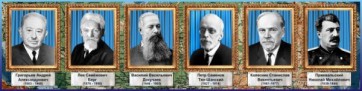 Стенд "Великие географы" - fgospostavki.ru - Дмитров