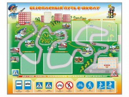 Стенд "Безопасный путь в школу" с комплектом сменных карточек - fgospostavki.ru - Дмитров
