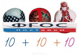 Счетный материал на магнитах "Русские забавы" - fgospostavki.ru - Дмитров