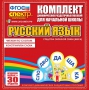 Динамические раздаточные пособия. Русский язык (веера). Читаем по слогам (слоги из двух букв). Конструируем слова (слоги из двух и трех букв). - fgospostavki.ru - Дмитров