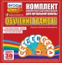 Динамические раздаточные пособия. Обучение грамоте (веера). Гласные буквы, знаки, согласные буквы. - fgospostavki.ru - Дмитров