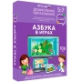 Интерактивное развивающее пособие "Азбука в играх" - fgospostavki.ru - Дмитров