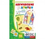 Логические домики - fgospostavki.ru - Дмитров