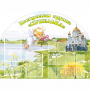 Стенд "Группа Купелька" - fgospostavki.ru - Дмитров