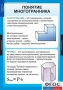 Комплект таблиц. Геометрия 10 класс. - fgospostavki.ru - Дмитров