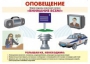 Комплект таблиц "Уголок гражданской защиты" - fgospostavki.ru - Дмитров