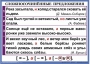 Комплект таблиц. Орфография и пунктуация 6-7 класс - fgospostavki.ru - Дмитров