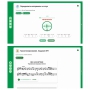 Сольфеджио. 6 класс - fgospostavki.ru - Дмитров